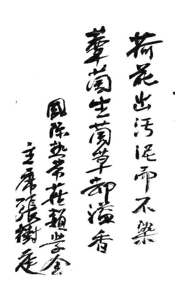 11B89